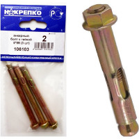 Анкерный болт НАКРЕПКО с гайкой 8х85 75 шт. 106103