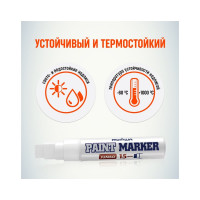 Набор маркеров-краски Munhwa, 6 шт, Jumbo белая, 15 мм, нитро-основа JPM15-05