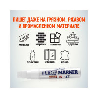 Набор маркеров-краски Munhwa, 6 шт, Jumbo белая, 15 мм, нитро-основа JPM15-05