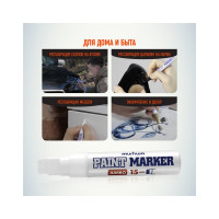 Набор маркеров-краски Munhwa, 6 шт, Jumbo белая, 15 мм, нитро-основа JPM15-05