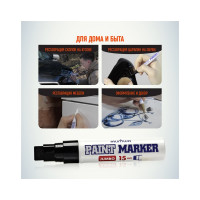 Набор маркеров-краски Munhwa, 6 шт, Jumbo черная, 15 мм, нитро-основа JPM15-01