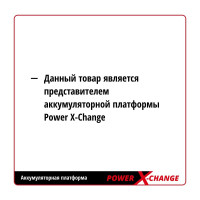 Очиститель садовых дорожек Einhell PXC PICOBELLA 3424200