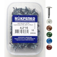 Саморез НАКРЕПКО п\ш, св., 4,2х16 коричневый, RAL 8017, 175 шт. 205304