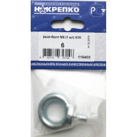 Рым-болт НАКРЕПКО М6 25 шт. 119403
