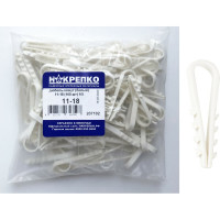 Дюбель-хомут НАКРЕПКО (белый) 11-18 500 шт. 207102