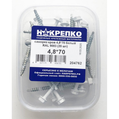 Саморез НАКРЕПКО кров 4,8х70 белый RAL 9003 120 шт. 204762