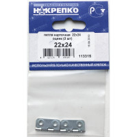 Петля карточная НАКРЕПКО 22х24 оцинк 50 шт. 113315