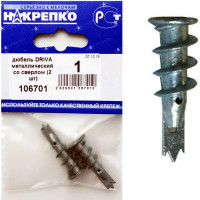 Дюбель НАКРЕПКО DRIVA металлический со сверлом 50 шт. 106701