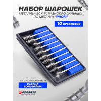 Набор шарошек металлических Forsage "PROFI" 10пр. ,в пластик. футляре F-61710(48473)