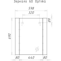 Зеркало Домино Optima 60 DO1902Z