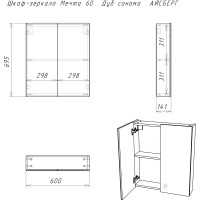 Шкаф-зеркало Айсберг Мечта 60 Дуб сонома DM2319HZ