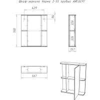 Шкаф-зеркало Айсберг Норма 2-55 правый DA1610HZ
