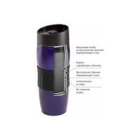 Вакуумная термокружка Alpenkok AK-04036A фиолетовый, 400 мл Р1-00003832