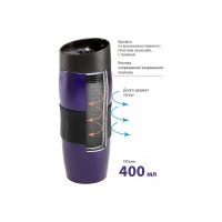 Вакуумная термокружка Alpenkok AK-04036A фиолетовый, 400 мл Р1-00003832
