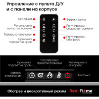 Каминокомплект RealFlame ONTARIO 52 GR JOKER 52 10020605