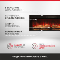 Каминокомплект RealFlame ONTARIO 45 WT JOKER 45 10020950