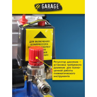 Безмасляный компрессор Garage PRO 24.SL190/1.3 8885000