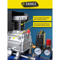 Безмасляный компрессор Garage PRO 24.SL190/1.3 8885000