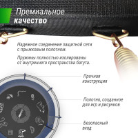 Батут UNIXline SUPREME GAME 14 ft blue TRUSUG14BL