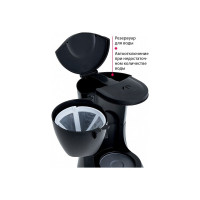Кофеварка DELTA DL-8153 черная, 600 Вт, 600 мл 4-6 чашек 6 0Р-00015403