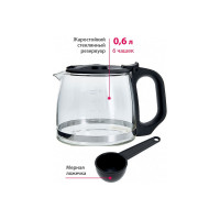 Кофеварка DELTA DL-8153 черная, 600 Вт, 600 мл 4-6 чашек 6 0Р-00015403