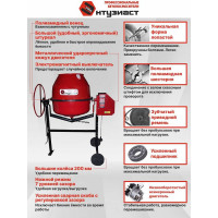 Бетоносмеситель Энтузиаст Б-180 УТ-252