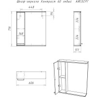 Шкаф-зеркало Айсберг Контраст 60 левый DA2704HZ