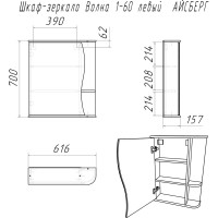 Шкаф-зеркало Айсберг Волна 1-60 левый DA1034HZ