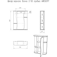 Шкаф-зеркало Айсберг Волна 2-50 правый DA1037HZ