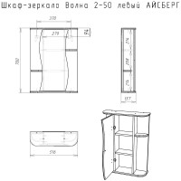 Шкаф-зеркало Айсберг Волна 2-50 левый DA1036HZ