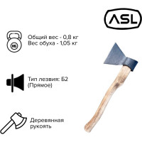 Кованый топор Агростройлидер 0.8 кг Б2 Т21