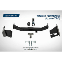 Фаркоп торцевой Toyota Fortuner II кроме TRD 2017- (шар F; 1500/75 кг) BERG F.5715.001
