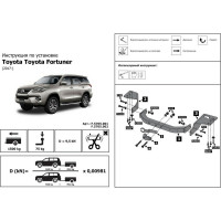 Фаркоп торцевой Toyota Fortuner II кроме TRD 2017- (шар F; 1500/75 кг) BERG F.5715.001