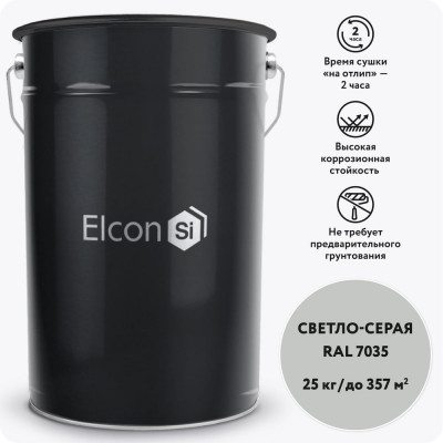 Грунт-эмаль по ржавчине Elcon ХВ-0278 светло-серый, (RAL 7035) 25 кг 00-00462269