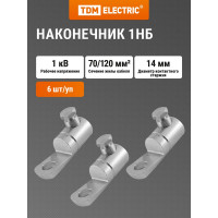 Наконечник TDM ELECTRIC 1НБ-70/120-1кВ SQ0553-0303