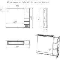 Шкаф-зеркало Домино Cube 80 Эл. правый DC5011HZ
