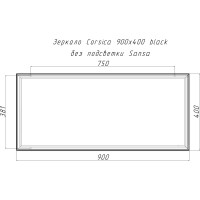 Зеркало Sansa Corsica 900x400 black без подсветки SB1062Z
