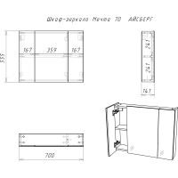 Шкаф-зеркало АЙСБЕРГ Мечта 70 DM2320HZ