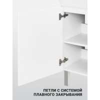 Тумба под раковину AQUATON Кантри 55 белый, дуб верона 1A257601AHB20