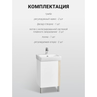 Тумба под раковину Акватон Кантри 50 белый, дуб верона 1A257801AHB20