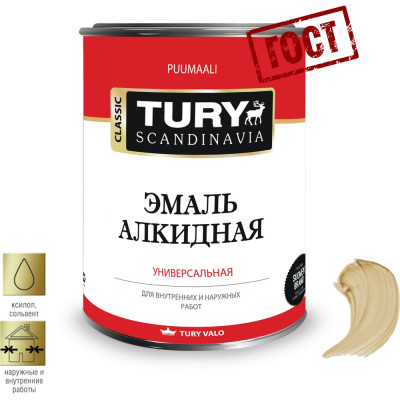 Алкидная эмаль TURY ПФ-115 кремовая, 0,9 кг 20013988