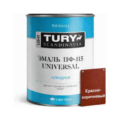 Эмаль TURY ПФ-115 Универсал красно-коричневая, 0,9 кг 20010765