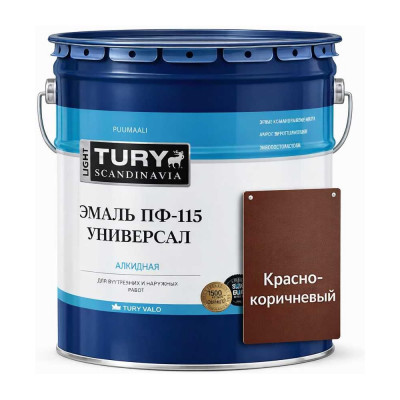 Эмаль TURY ПФ-115 Универсал красно-коричневая, 13 кг 20008454