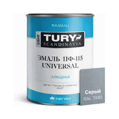 Эмаль TURY ПФ-115 Универсал серая, 0,45 кг 2007234