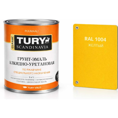 Грунт-эмаль TURY АУ по ржавчине 3 в 1, желтая (RAL 1004), 2 кг T1-00007174
