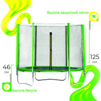 Батут с сеткой DFC Trampoline Fitness 5FT-TR-LG