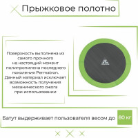 Батут с сеткой DFC Trampoline Fitness 5FT-TR-LG