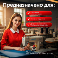 Масло смазочное бытовое Золушка Б -29-2