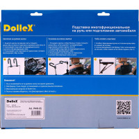 Автомобильный столик на руль или подголовник DolleX 360х235 мм, черный PMR-05
