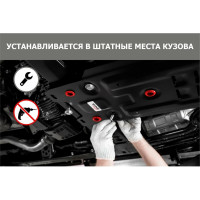 Защита картера, кпп и рк АвтоБроня lada ваз 2121/2131/niva legend 2121/2131, сталь K222.06040.2